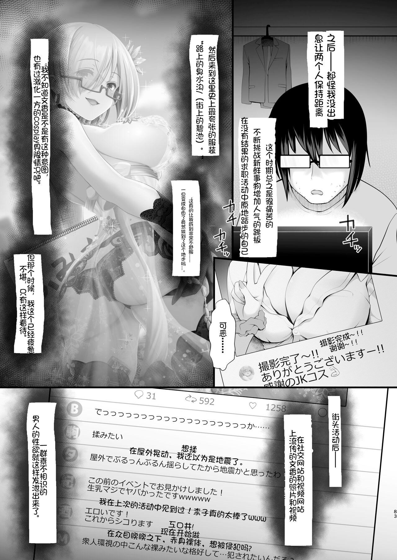 Teen Newlywed long-breasted married woman layer Fumika - Original Nalgas - Page 11