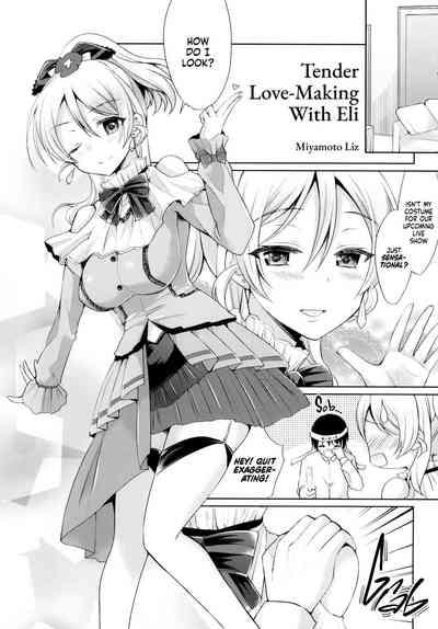 Eri to Icha Love Ecchi | Tender Love-Making With Eli 2