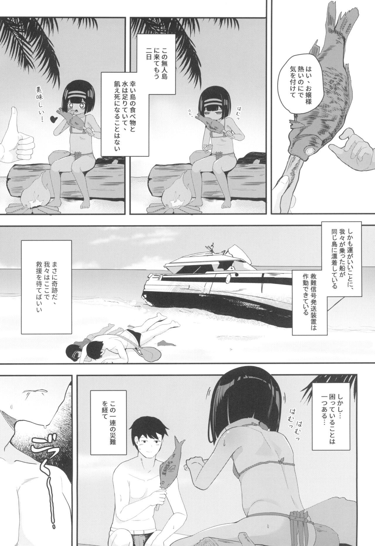 Fetish Mujintou de Ojou-sama to Kemono no You ni Koubi Hairy - Page 6