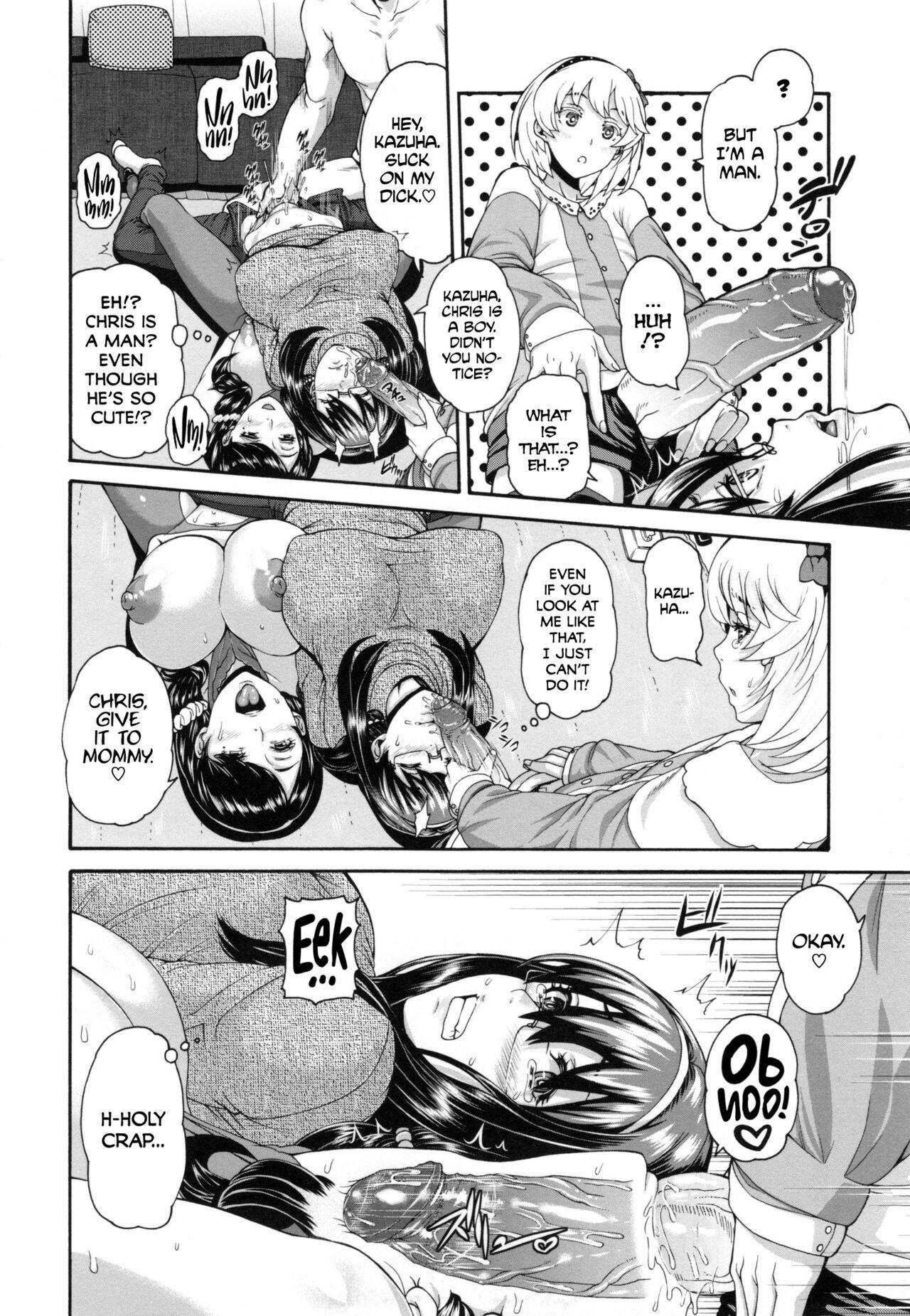 [Karasu] MESUhame IKIzome Ch. 1, 3, 5-6, 8-10, 12 [English] [Decensored] 70