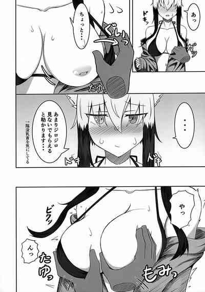 Kogochi-chan to Chakui H Shitai 5
