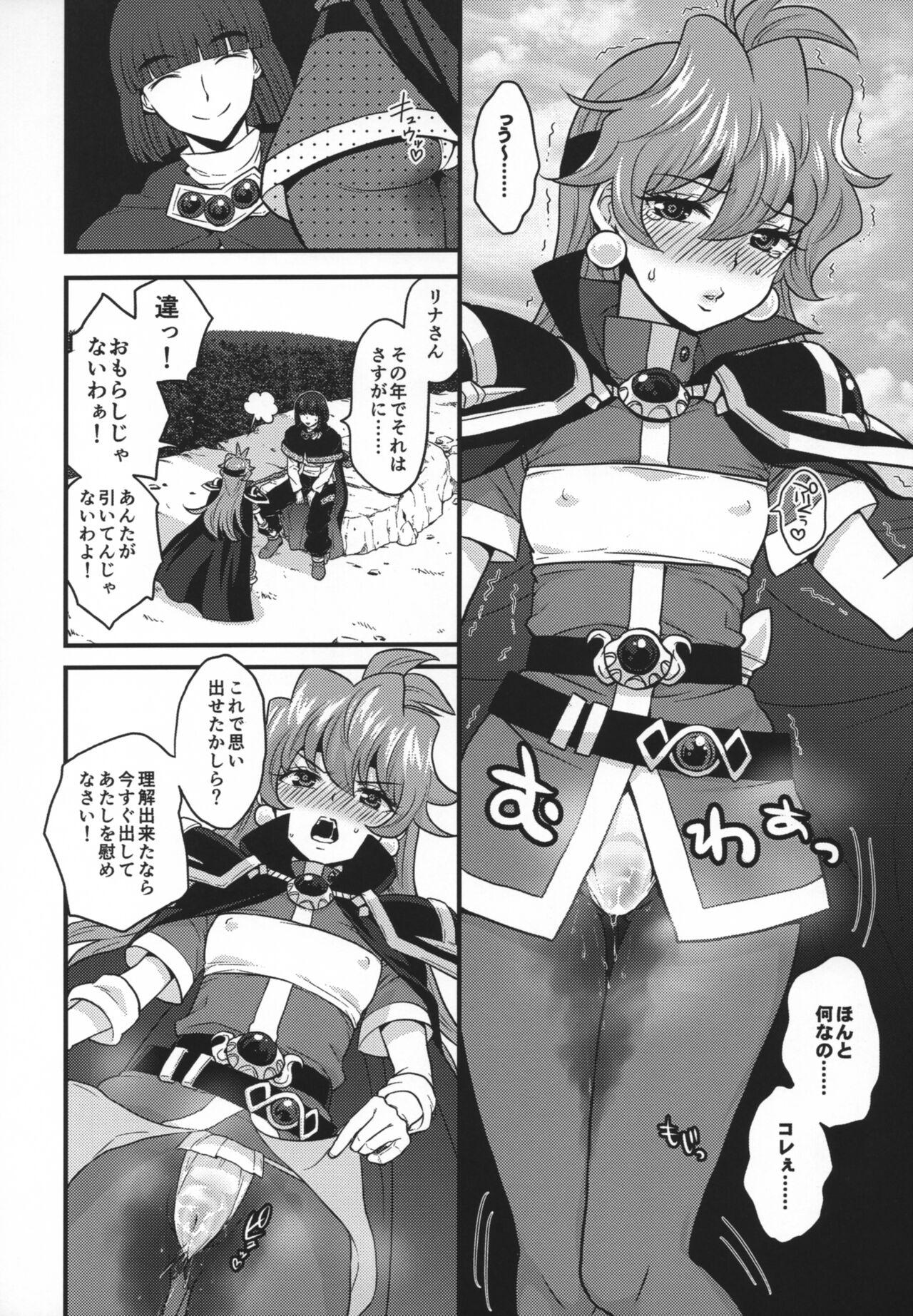 Emo Gay Choro Sugi Desu Yo, Lina-san. - Slayers Free Rough Sex Porn - Page 5