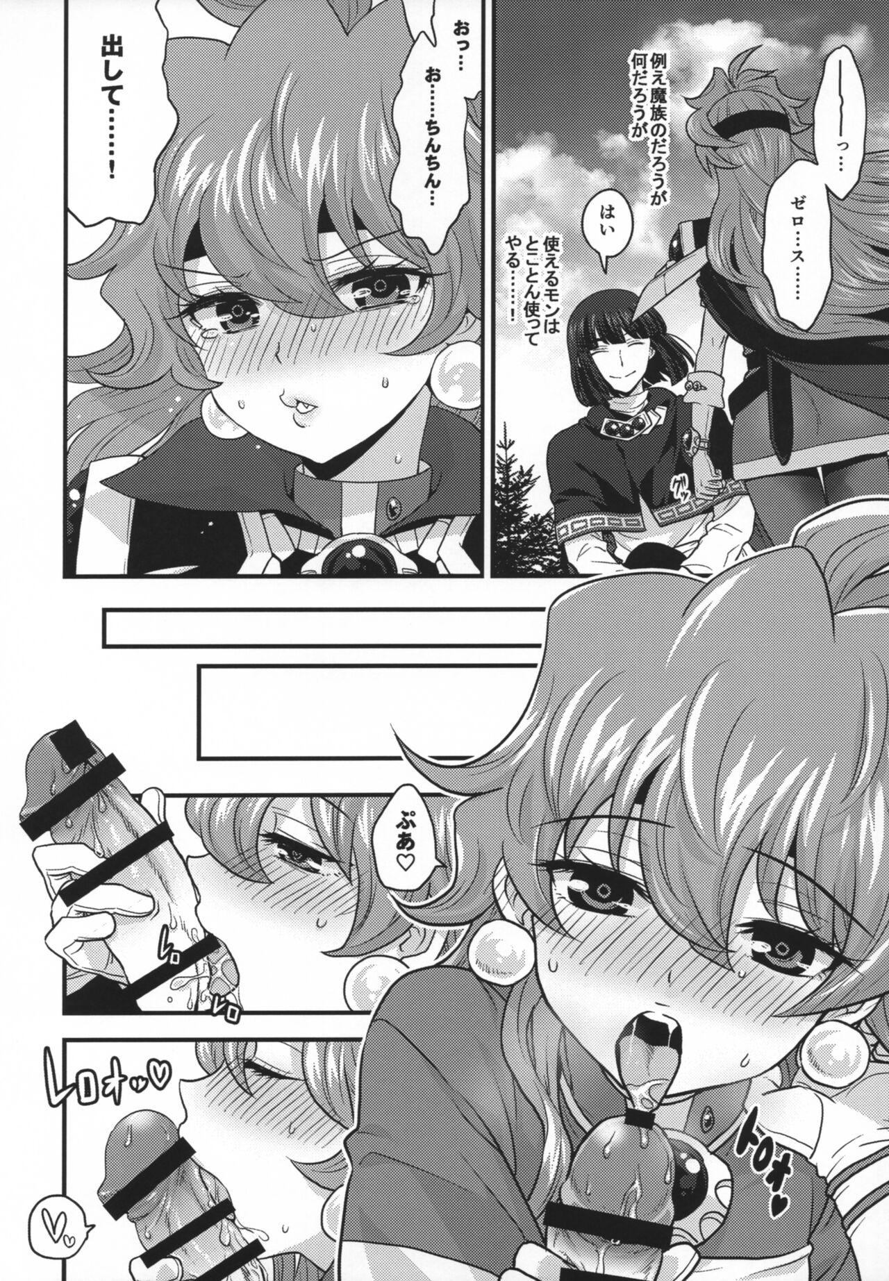 Emo Gay Choro Sugi Desu Yo, Lina-san. - Slayers Free Rough Sex Porn - Page 7