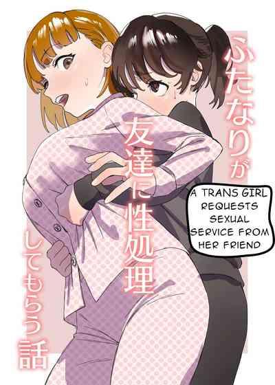 Futanari ga Tomodachi ni Seishori shite morau Hanashi |A Trans Girl In Sexual Need Is a Fuckbuddy 0