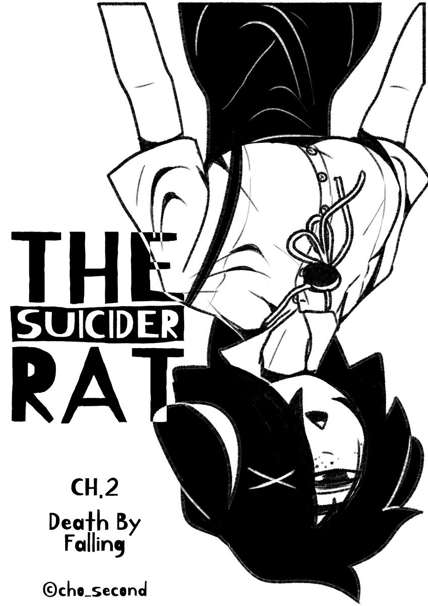 自殺鼠鼠 The suicider rat #1 Chapter 3 0