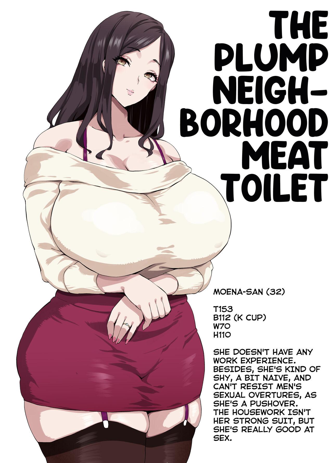 Publico Yarikuri Jouzu na Ottori Bakunyuu Muchimuchi Oku-sama | The Plump Neighborhood Meat Toilet Massage - Page 1