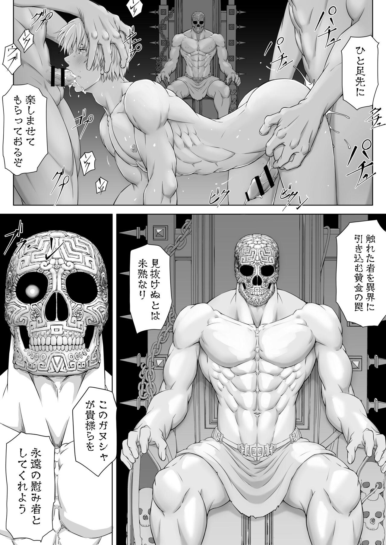 Fat Ass Ryōjoku-ō no danjon - Original Thief - Page 11