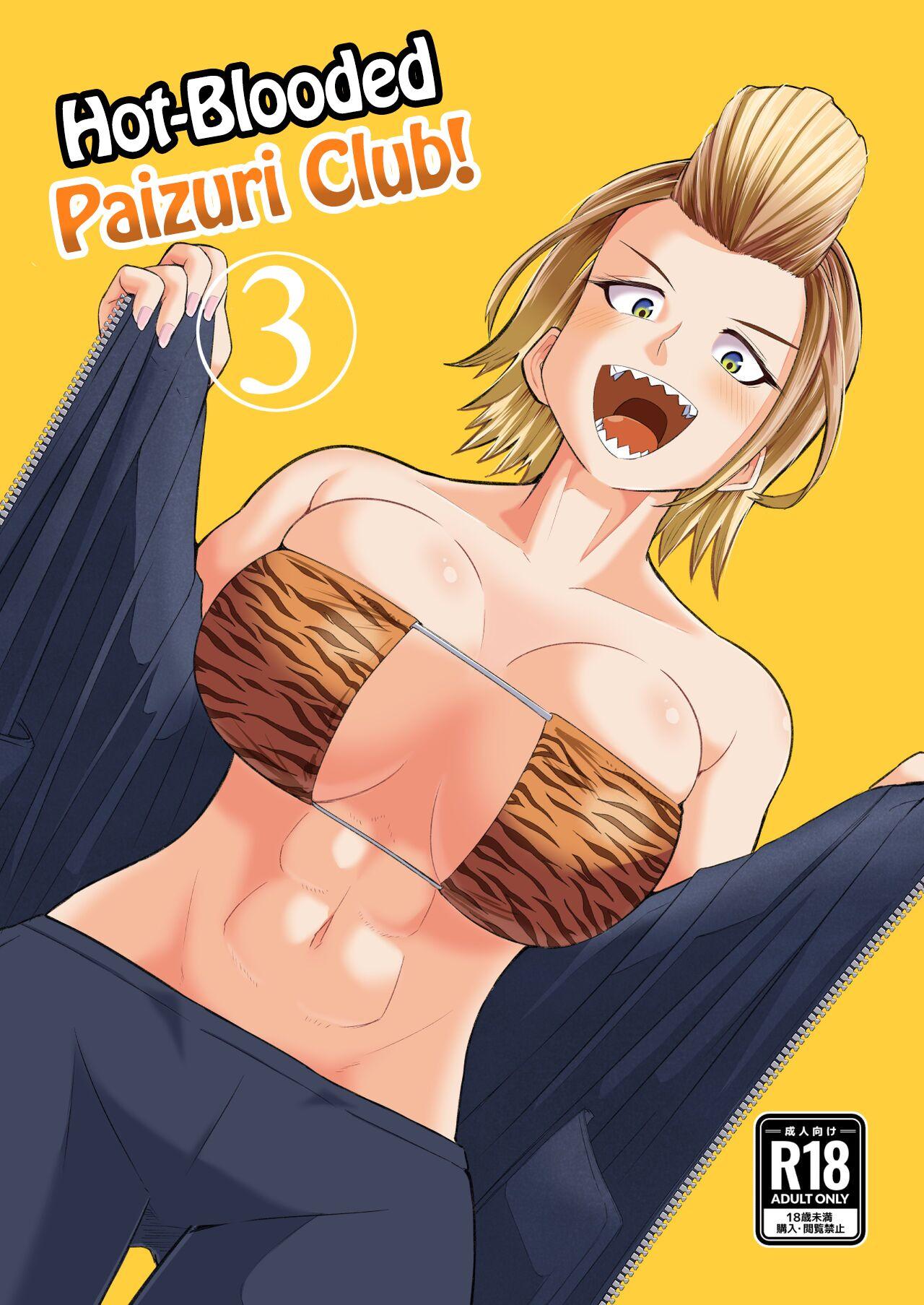 Jocks [moriya (tenkomori)] Nekketsu Paizuri-bu!! San | Hot-Blooded Paizuri Club!! 3 [English] - Original Real Orgasm - Page 1