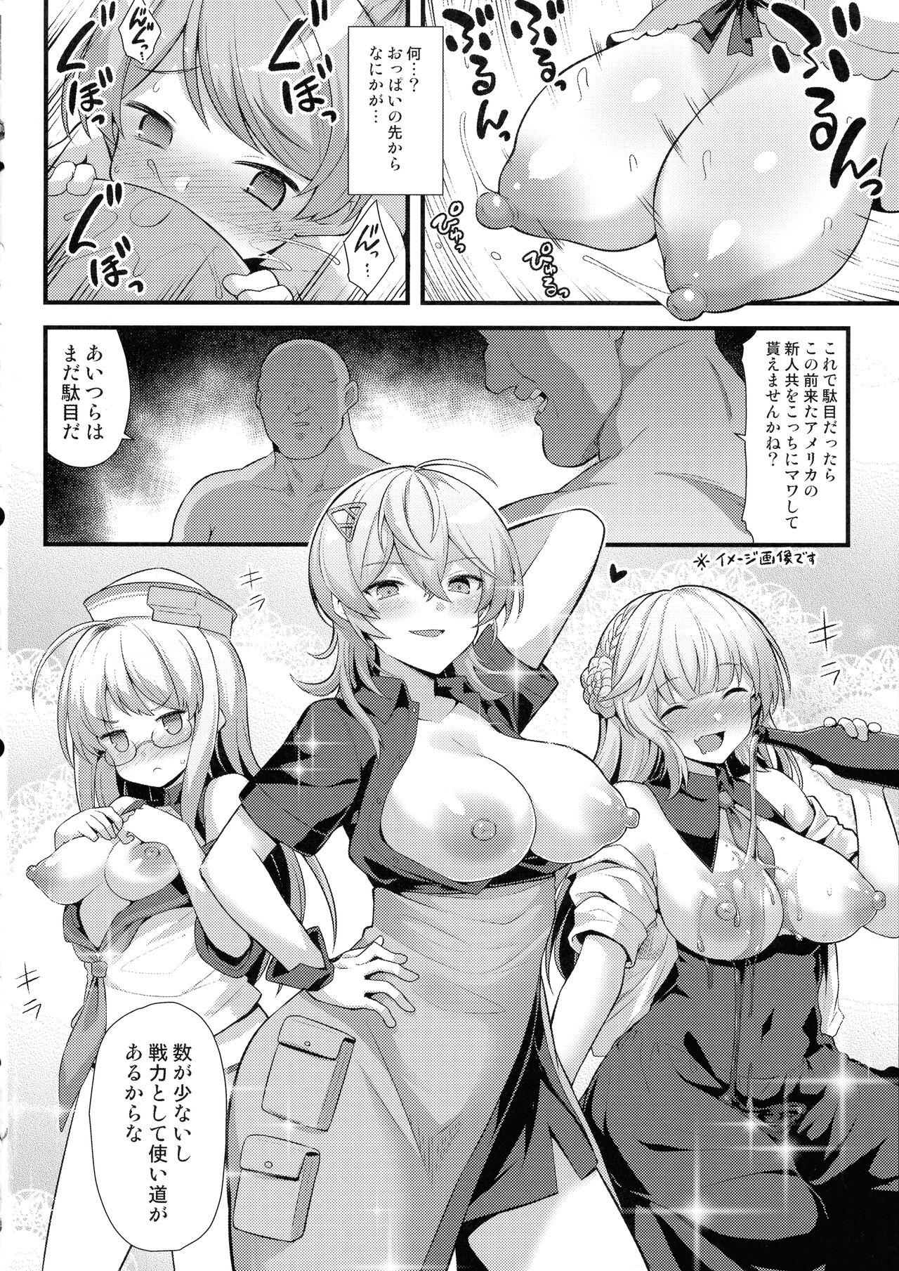 Loira Kaburu-chan wa haramitai!! - Kantai collection Bubblebutt - Page 10