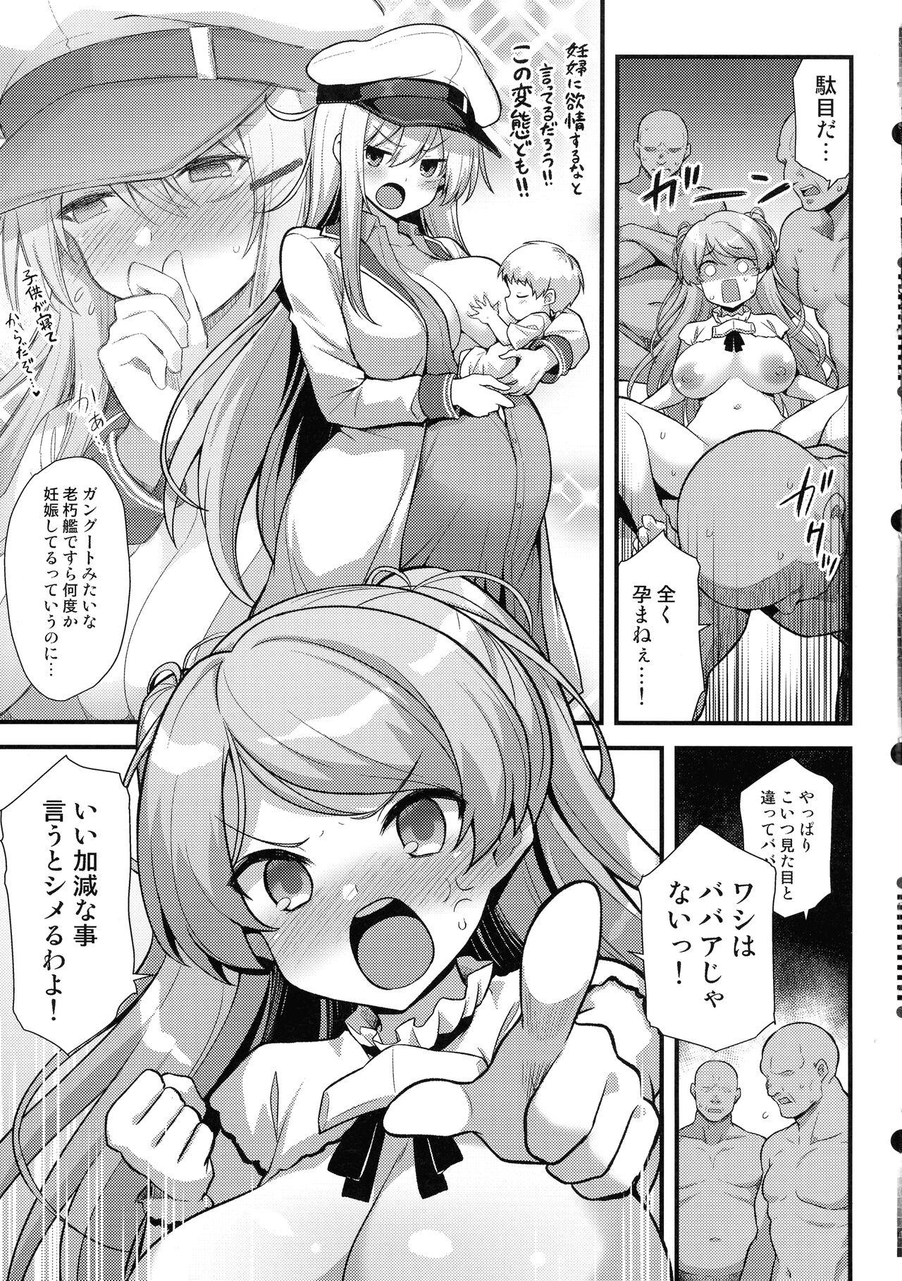Stripping Kaburu-chan wa haramitai!! - Kantai collection Flaca - Page 5