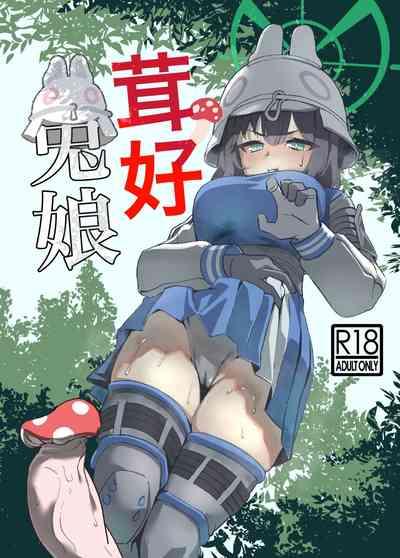 Kinokozuki Usagi Musume | Mushroom-loving Rabbit Girl 0