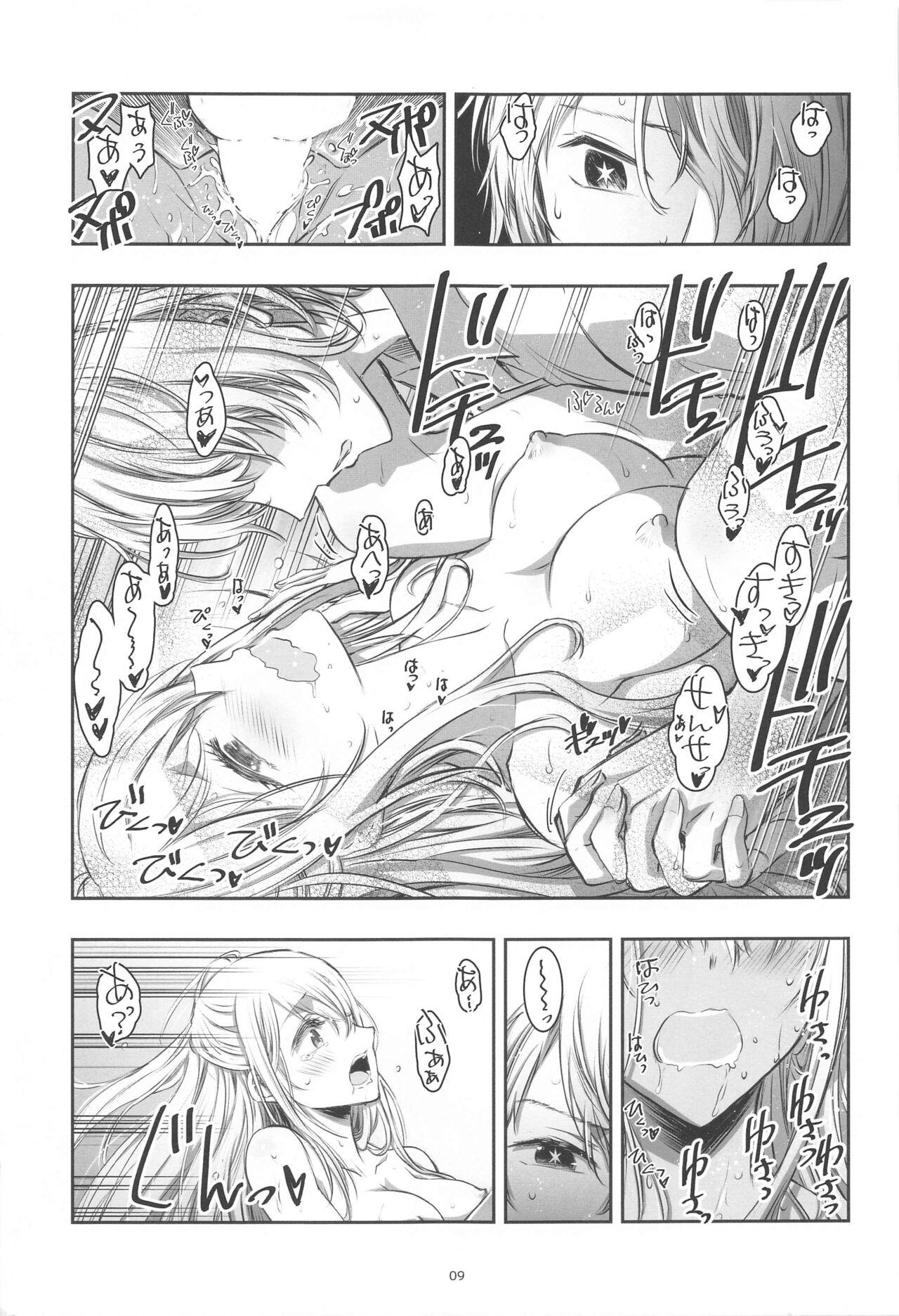 Mms AI TO TSUIOKU NO HIBI - Made in abyss Oshi no ko Exgf - Page 8