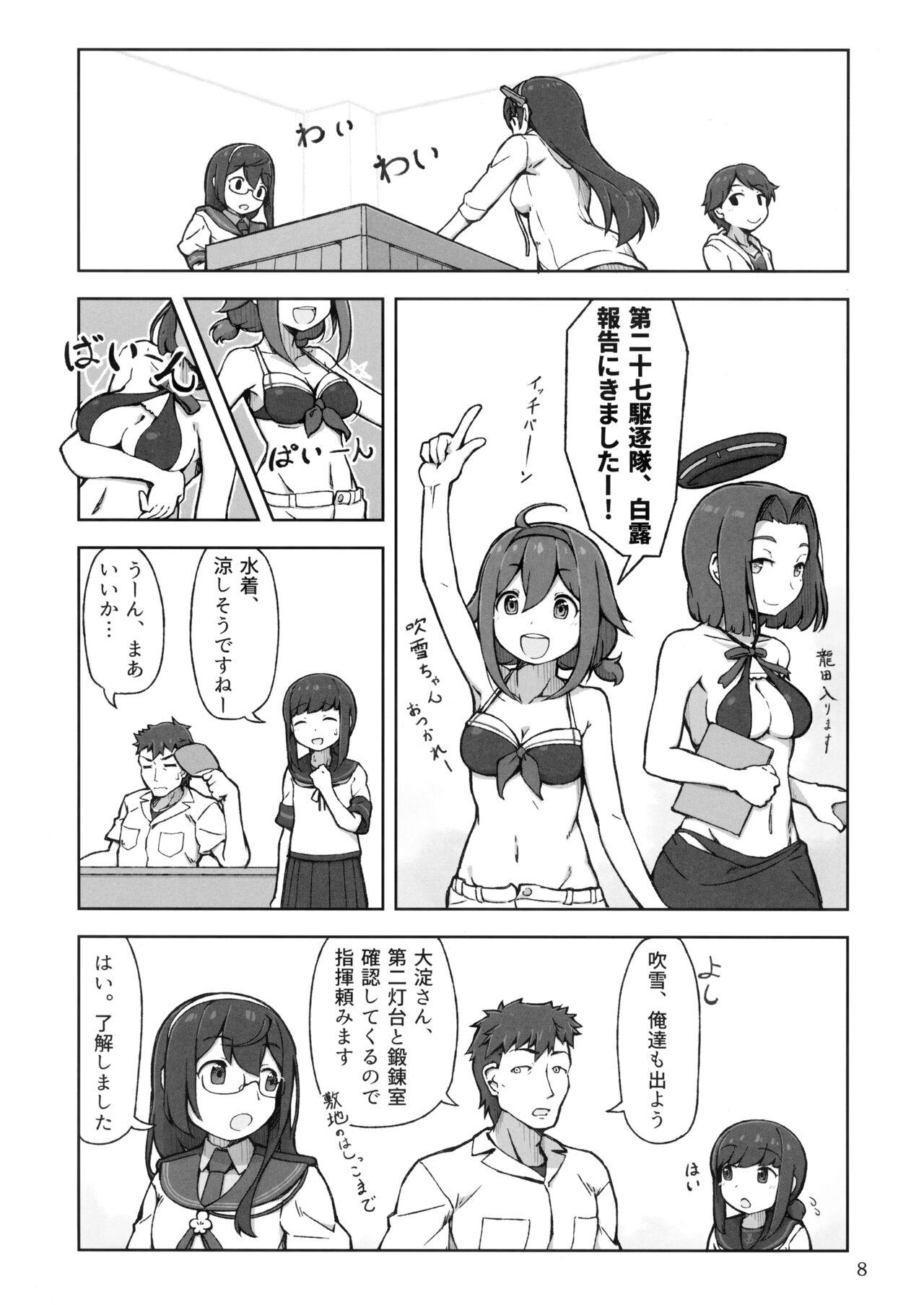 Free Teenage Porn Accident Summer!! - Kantai collection Comedor - Page 7