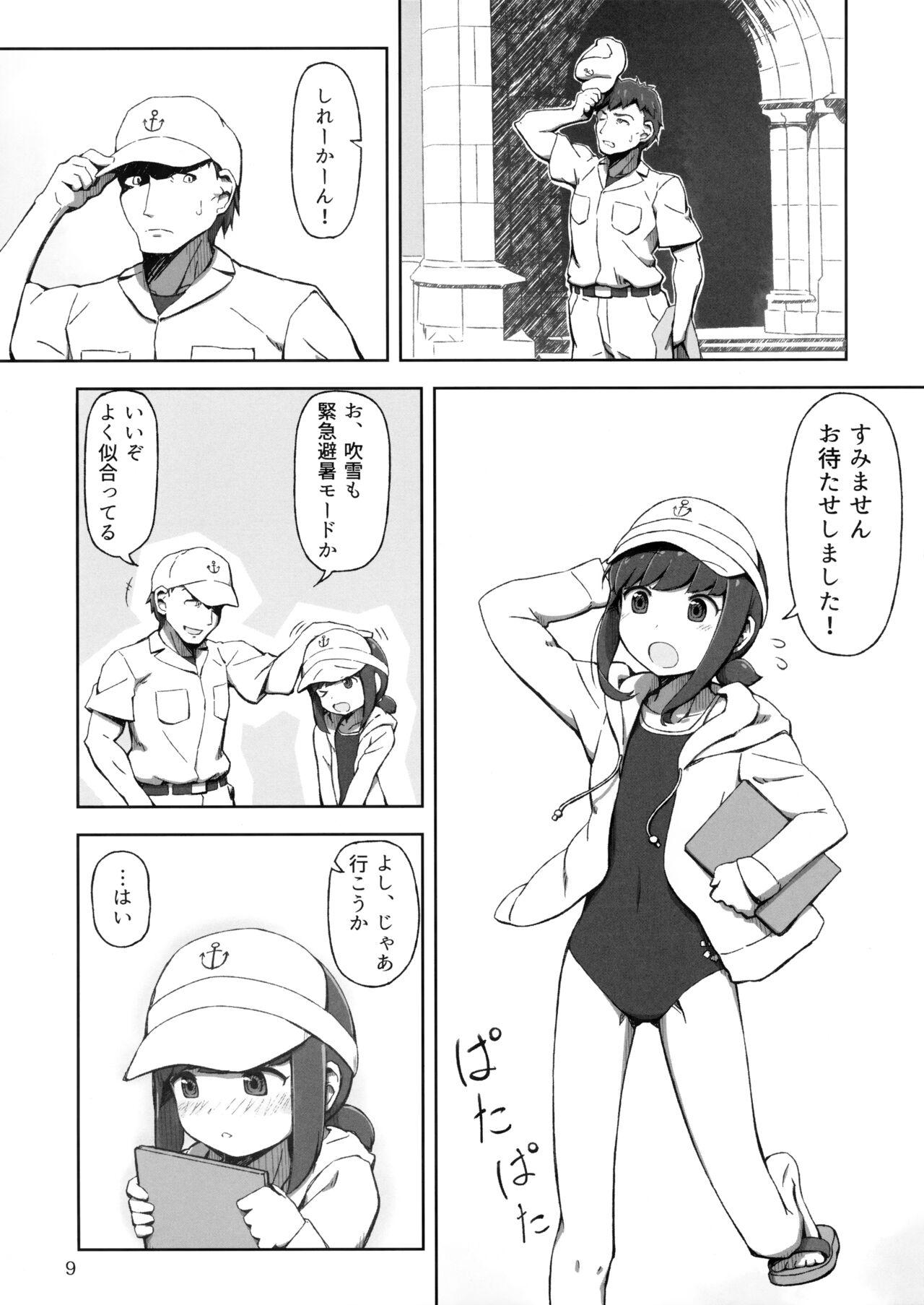 Black Accident Summer!! - Kantai collection Vip - Page 8