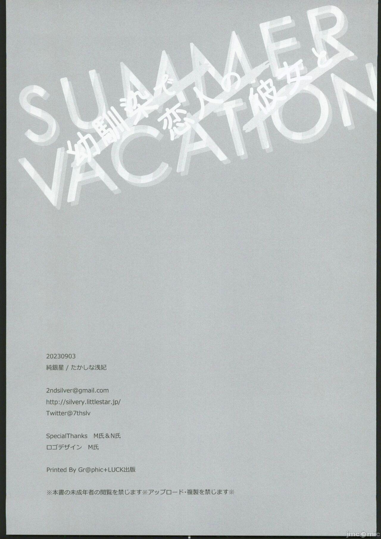 Fantasy Osananajimi de Koibito to Summer Vacation - Original Fuck Com - Page 2