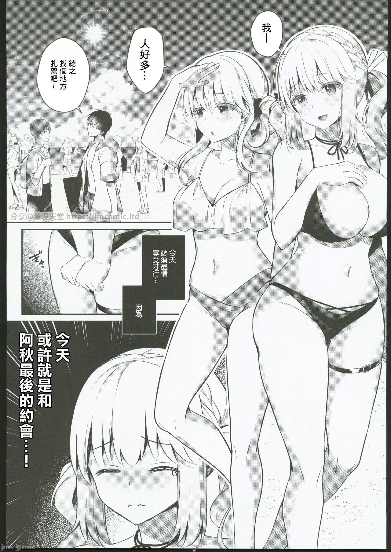 Fantasy Osananajimi de Koibito to Summer Vacation - Original Fuck Com - Page 4