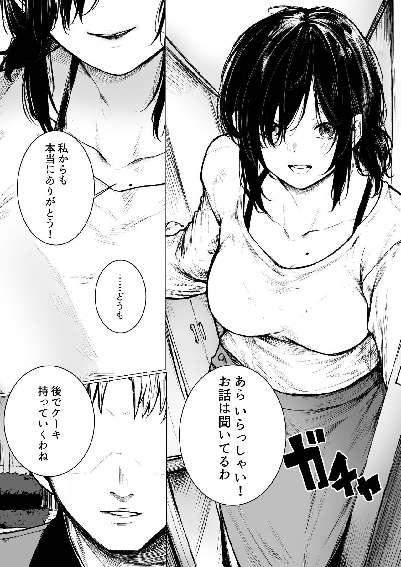 Flogging In Kya-kun no Hahaoya wa Ore Sen'you Onahole - Original Gay Bukkake - Page 4