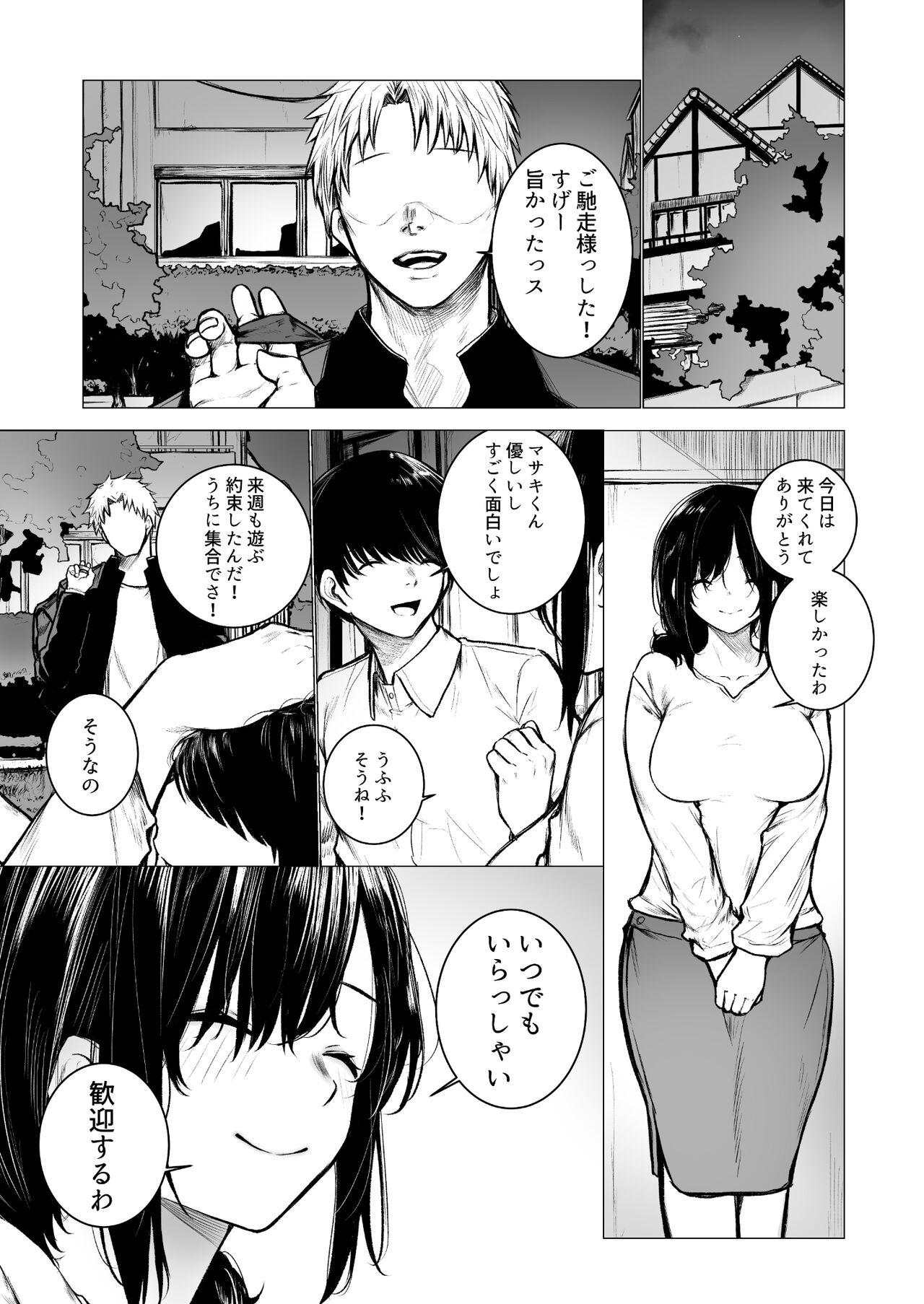 Flogging In Kya-kun no Hahaoya wa Ore Sen'you Onahole - Original Gay Bukkake - Page 6