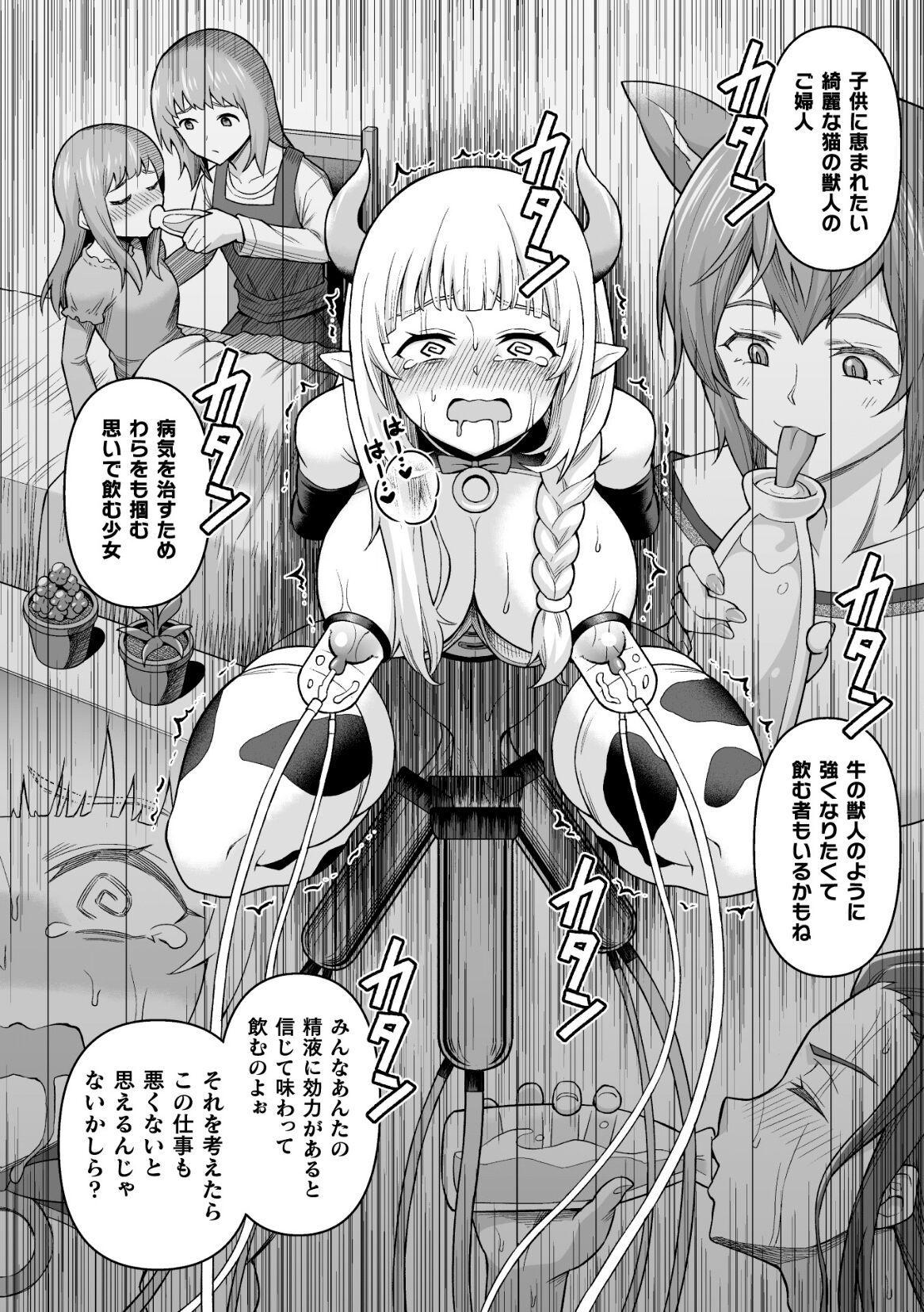 2D Comic Magazine Futanari Kabe Sao Kabe Shiri Futanari Heroine Sakusei Iki Jigoku! Vol. 1 33