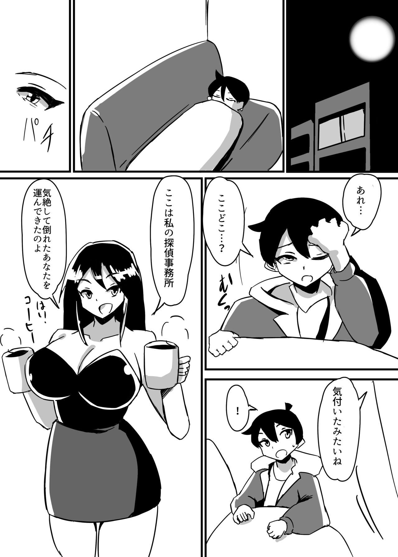 Sola Futanari Senshi Milky Dick 3 Gritona - Page 5