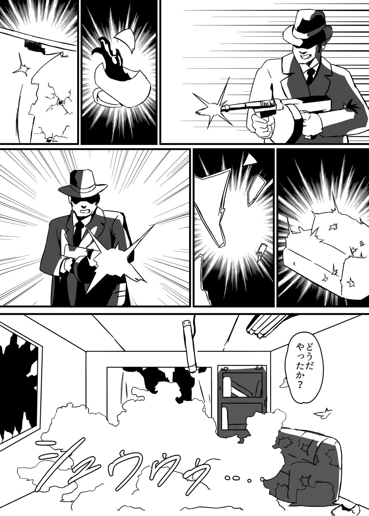 Bigcocks Futanari Senshi Milky Dick 3 Job - Page 9