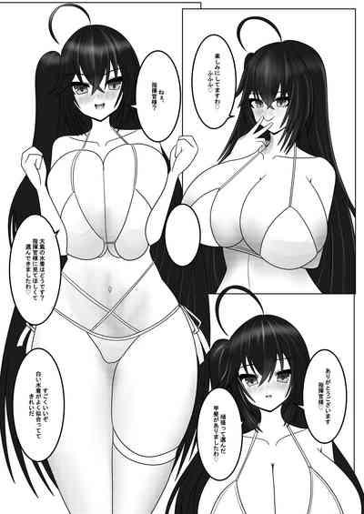 Mizugi Taihou to H-suru Hon! 5