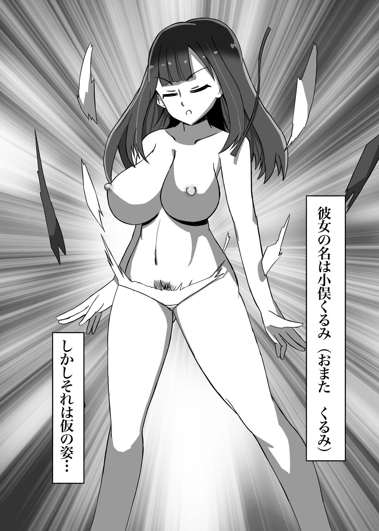 Futanari Senshi Milky Dick 2