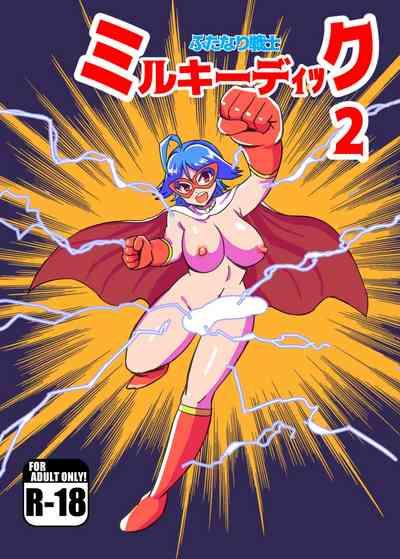 Futanari Senshi Milky Dick 2 1