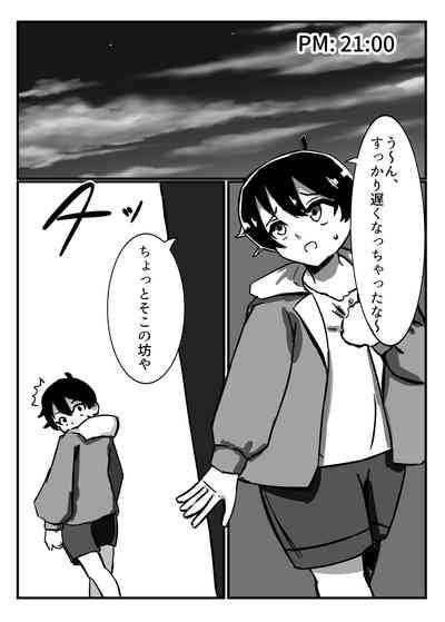 Futanari Senshi Milky Dick 2 2