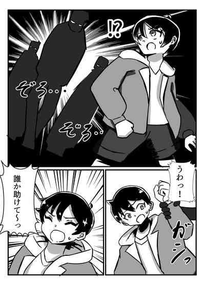 Futanari Senshi Milky Dick 2 5