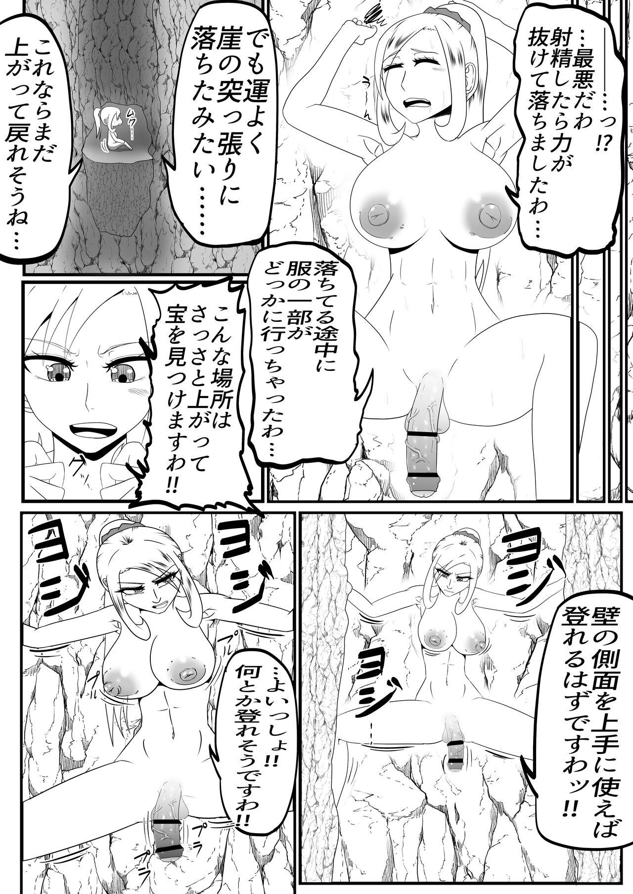 Anal Sex Shasei Gaman Kusuguri Ero Trap Dungeon Shasei Suru Tabi ni Chikara ga Nukete Iku Ethnic - Page 12