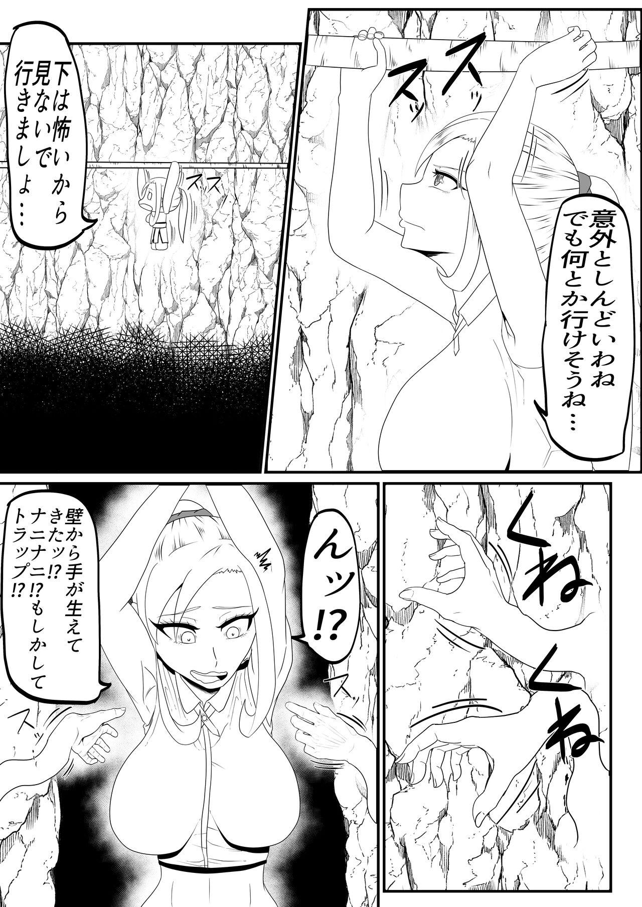 Anal Sex Shasei Gaman Kusuguri Ero Trap Dungeon Shasei Suru Tabi ni Chikara ga Nukete Iku Ethnic - Page 6