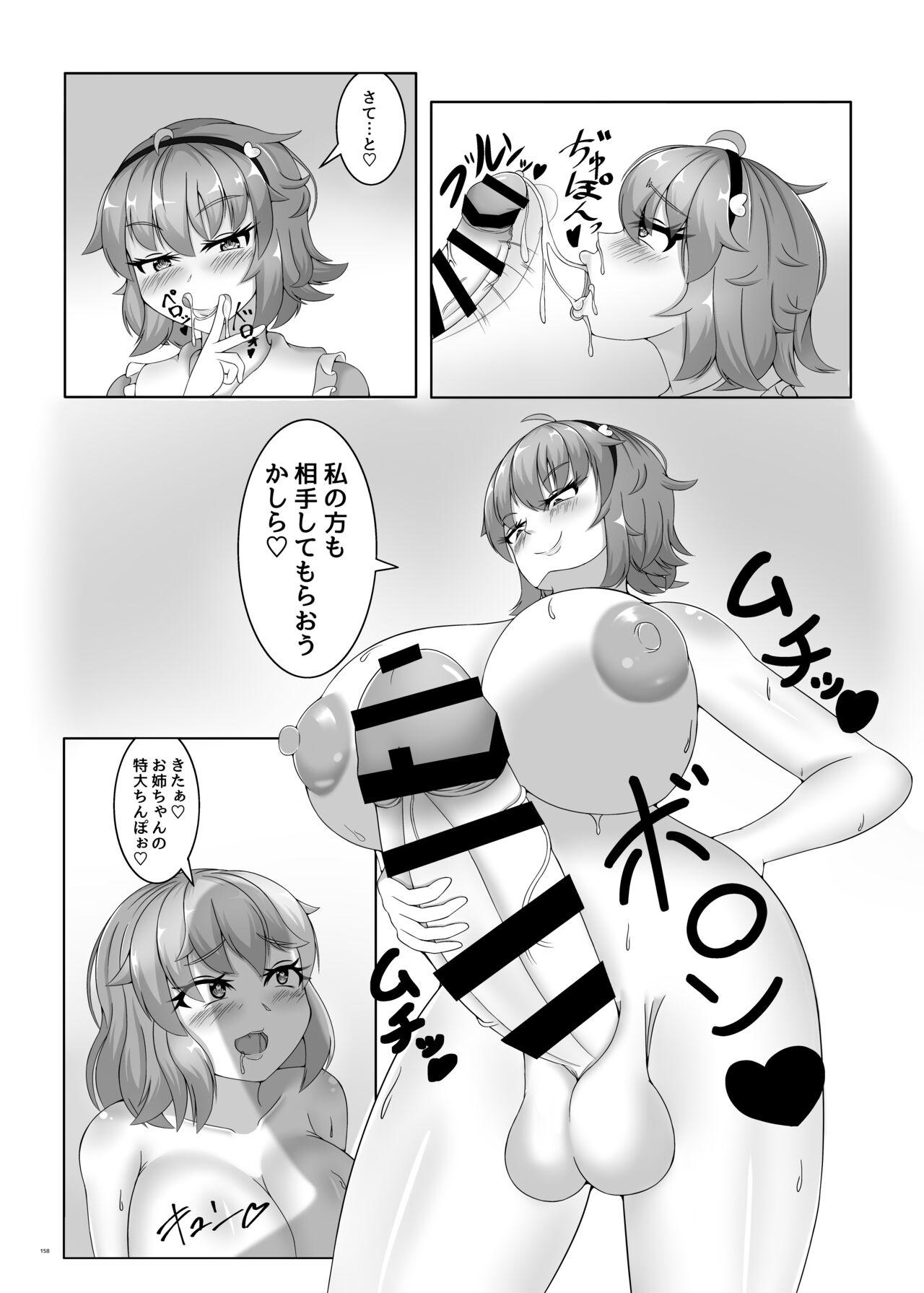 Touhou Futanari Uke Goudou-shi 157