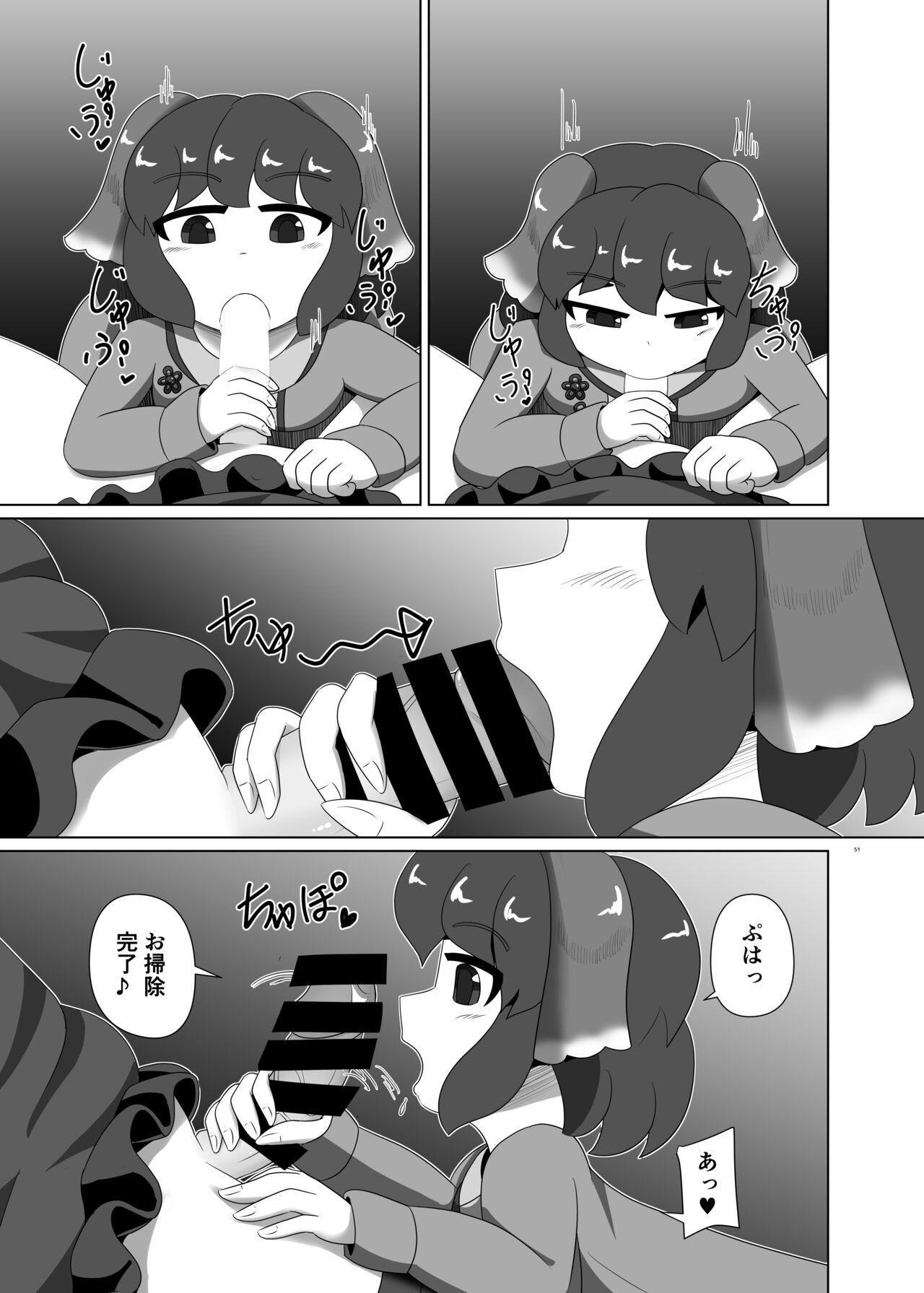 Touhou Futanari Uke Goudou-shi 50