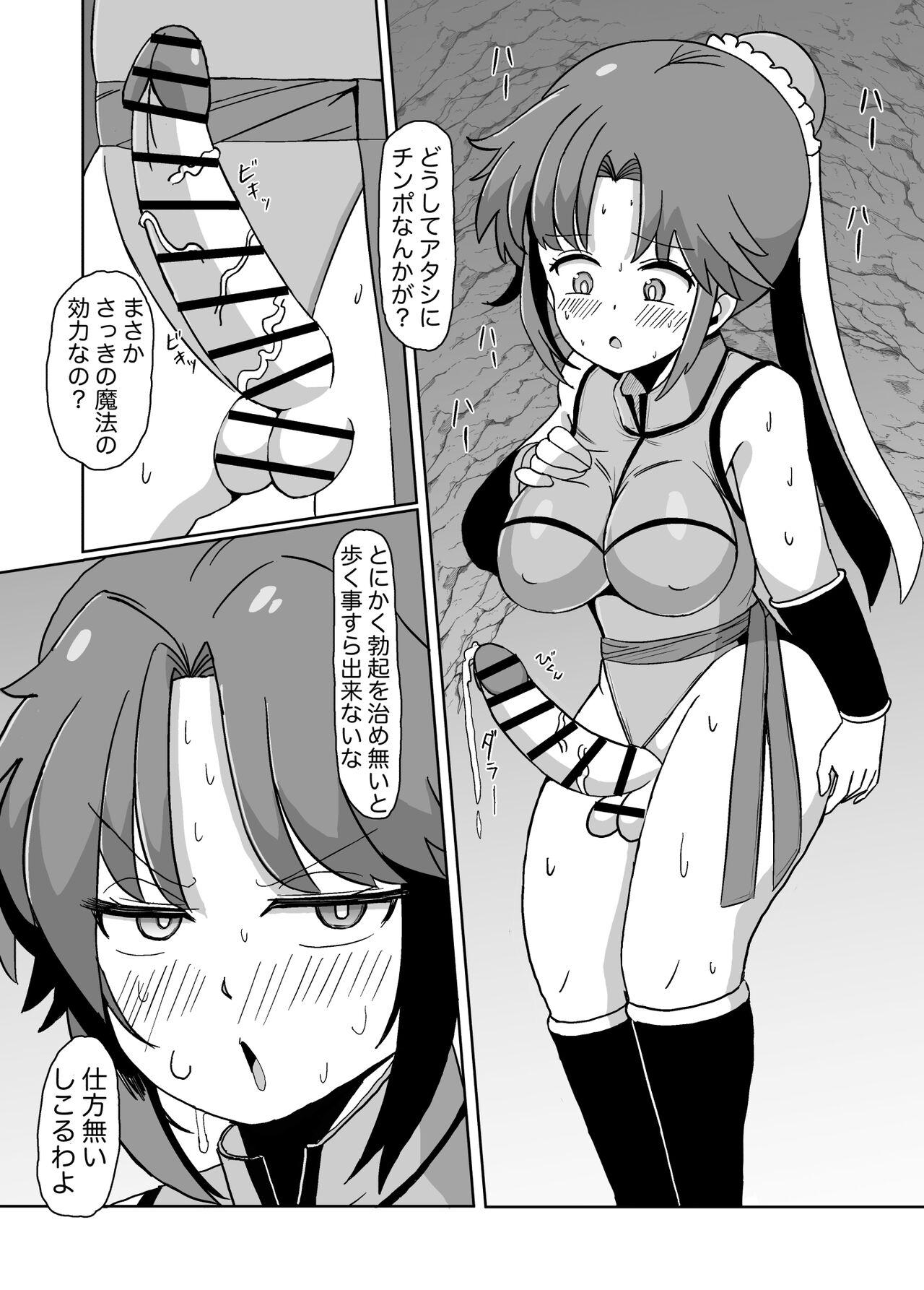 Handjobs Futanari ni sareta On'na Budouka Secret - Page 6