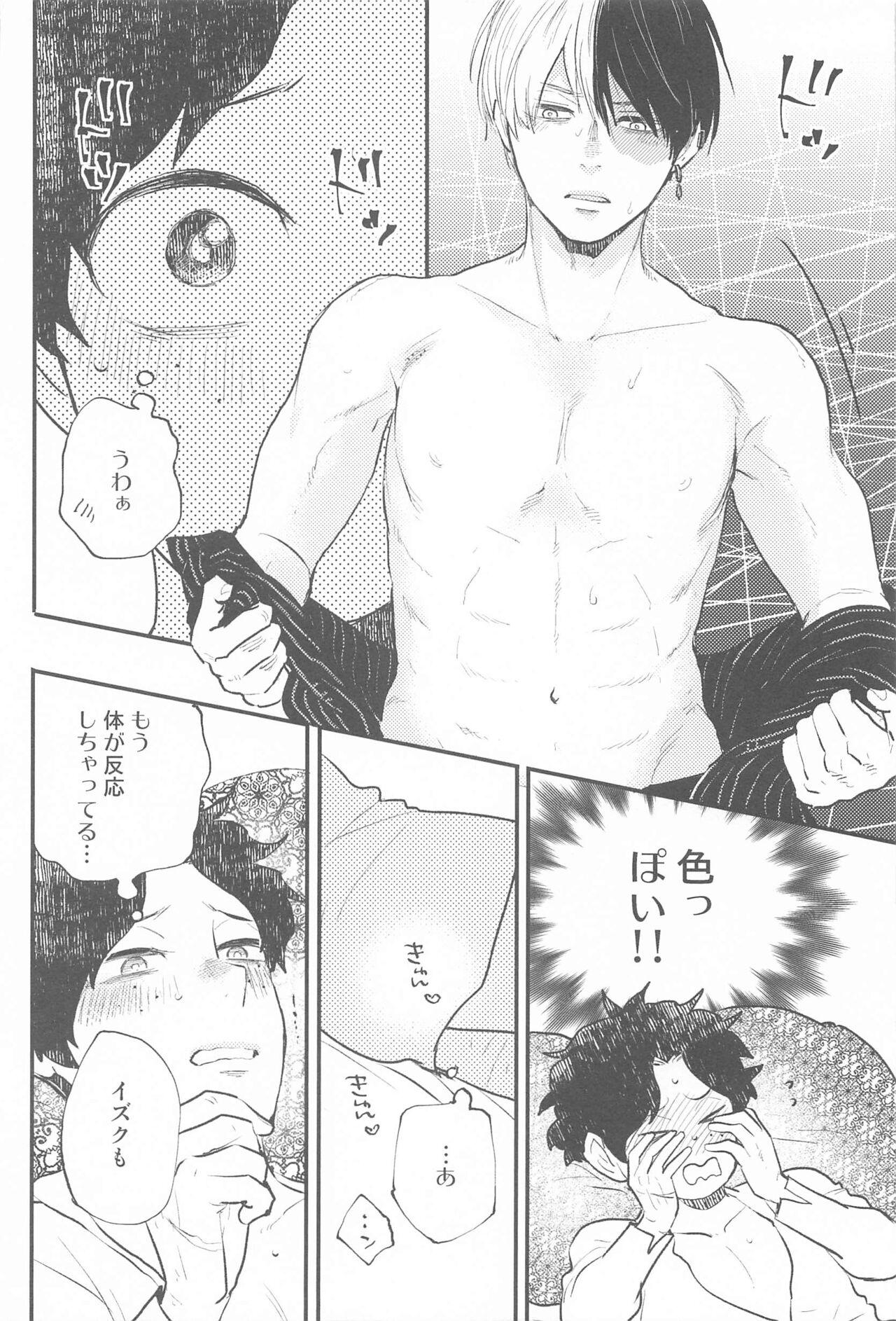 Awesome Tsuki to Taiyou Shinkon Hen - My hero academia | boku no hero academia Hot Couple Sex - Page 9