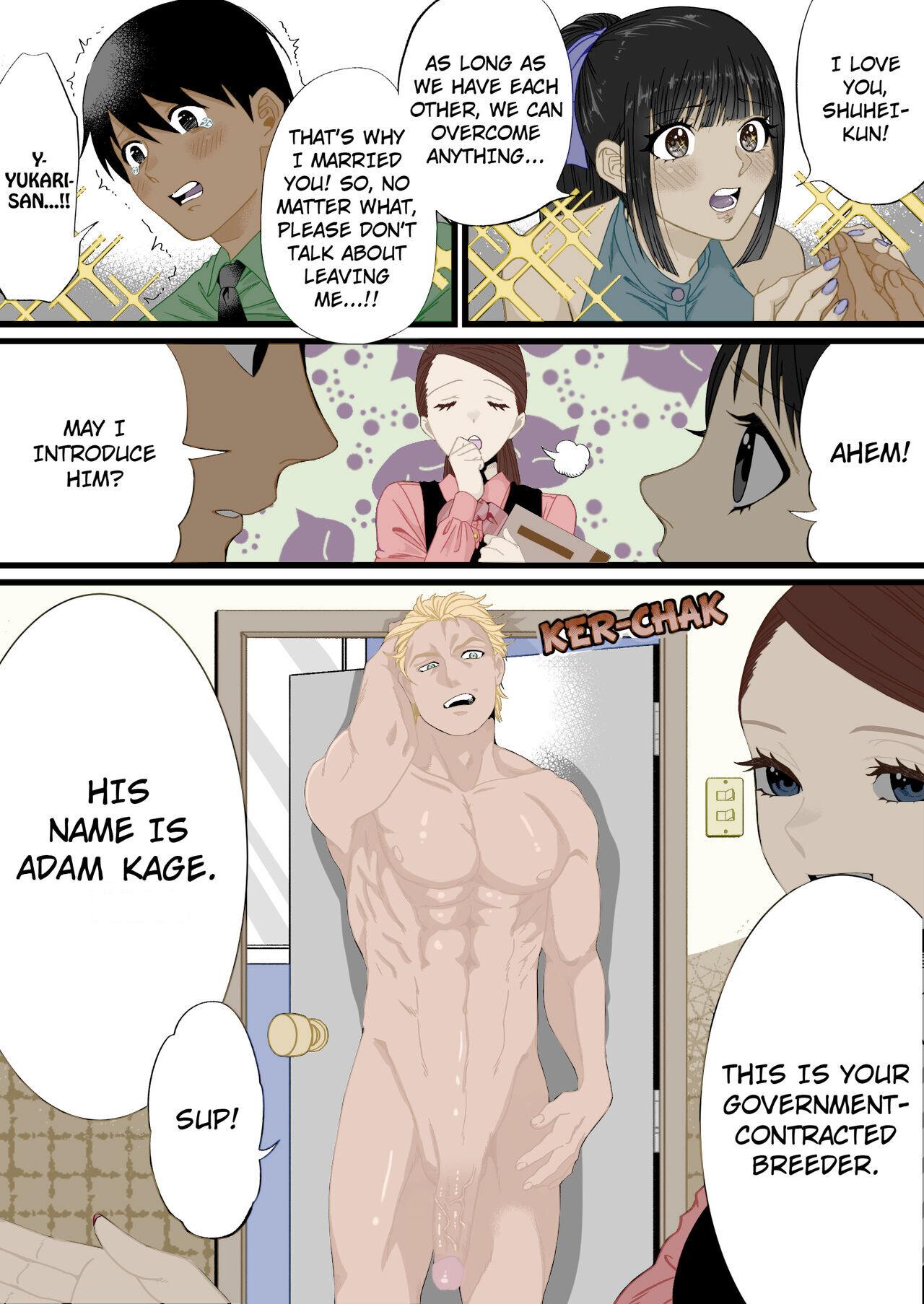 A World Where Small, Phimosis Cocks Are Hated - Page 4