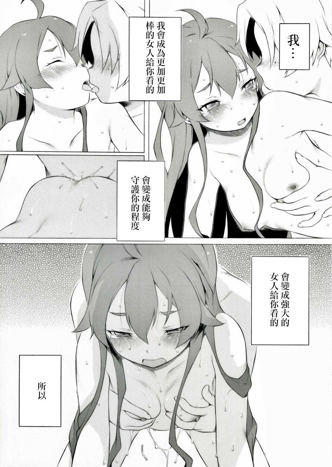 Tgirl Ano Yoru ni Nani ga Atta no ka to Iu Ohanashi - Mushoku tensei Gay Boy Porn - Page 7