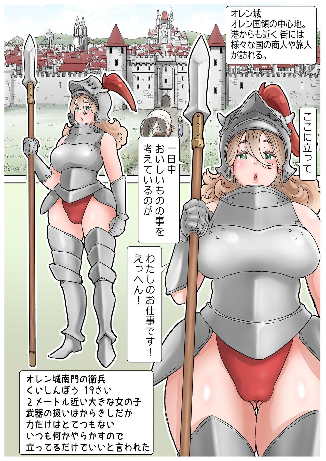 [tsubame] RPG girls ❤︎ [NPC kan no shou] 1 9