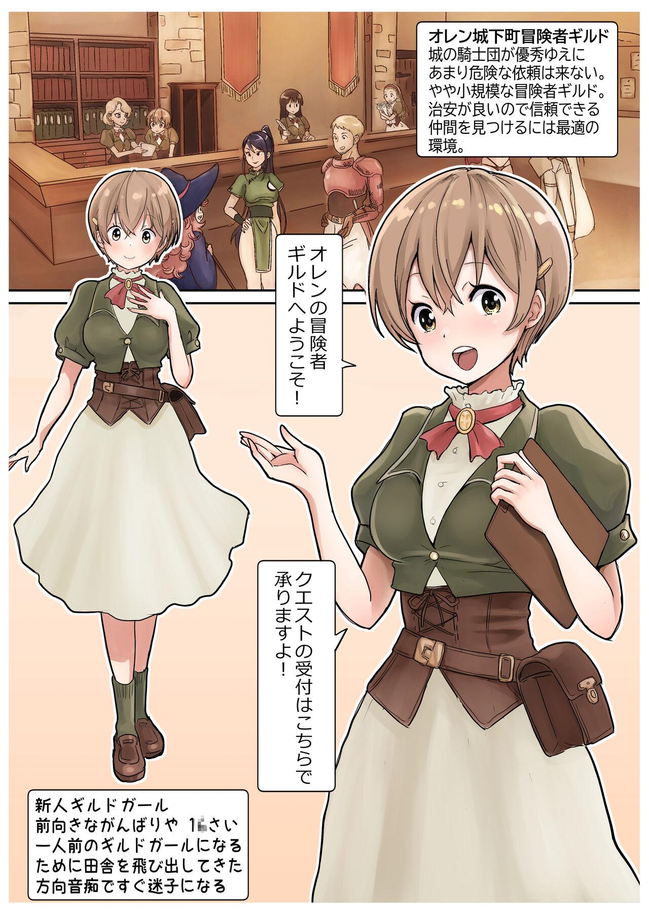 [tsubame] RPG girls ❤︎ [NPC kan no shou] 1 27