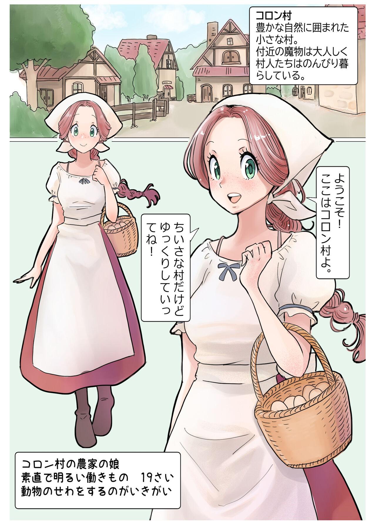 [tsubame] RPG girls ❤︎ [NPC kan no shou] 1 3