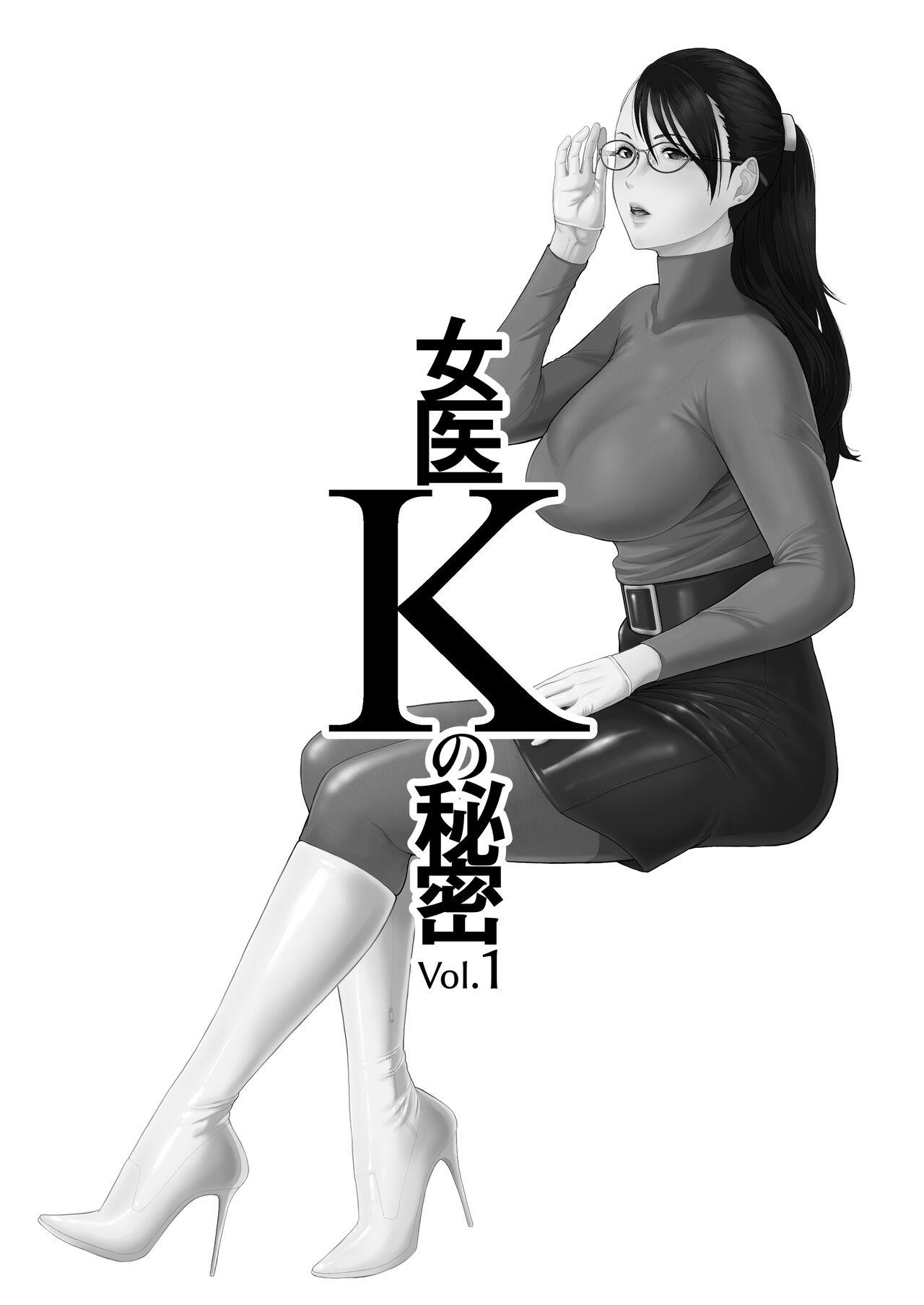 Tugjob Joi K no Himitsu vol. 1 - Original Celebrity Sex - Page 2