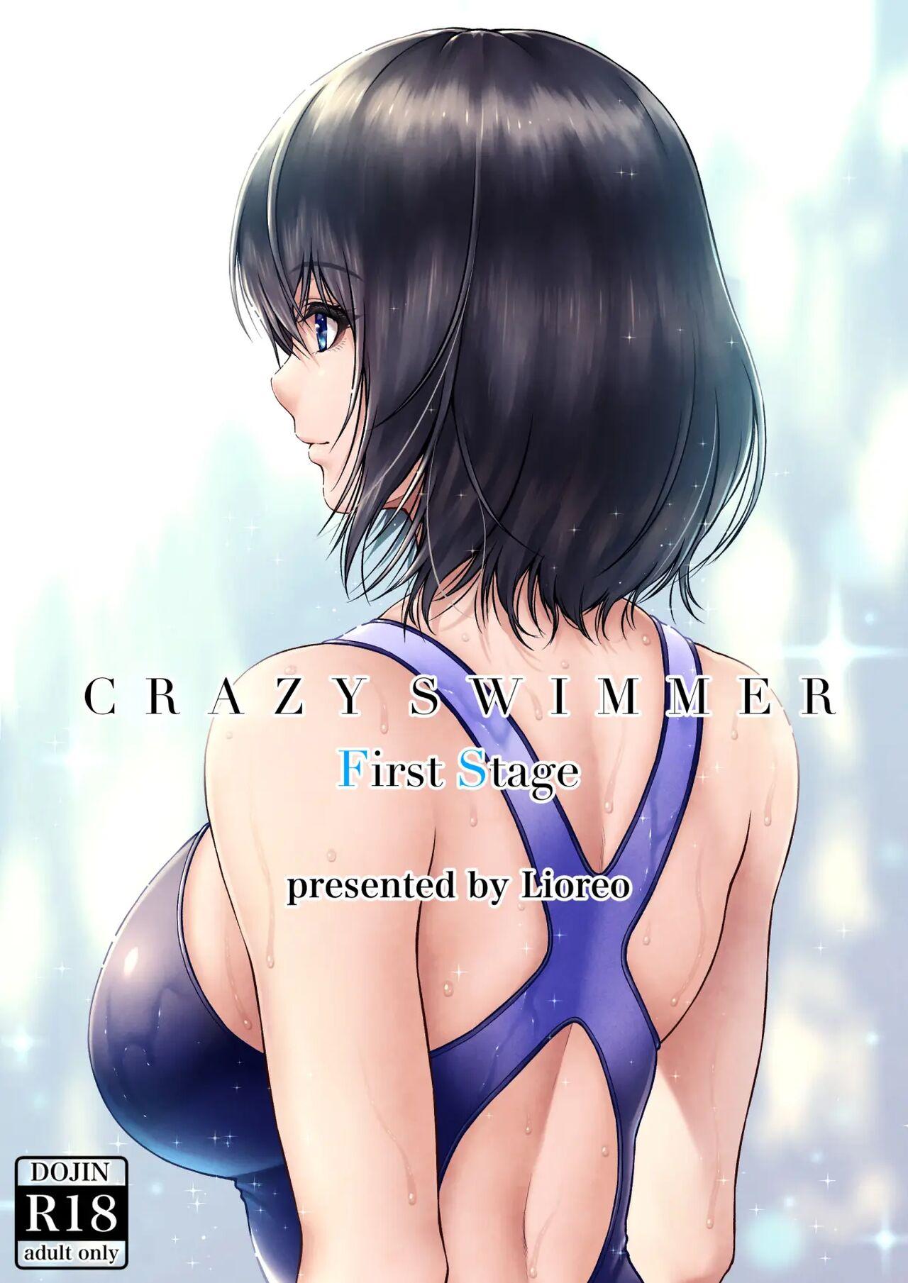 CRAZY SWIMMER First Stage 0
