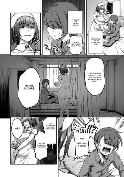 Sakusei ByoutouCh. 2 Kouhen | Life in a Hospital With Only the Worst Nurses! Ch. 2.5 6