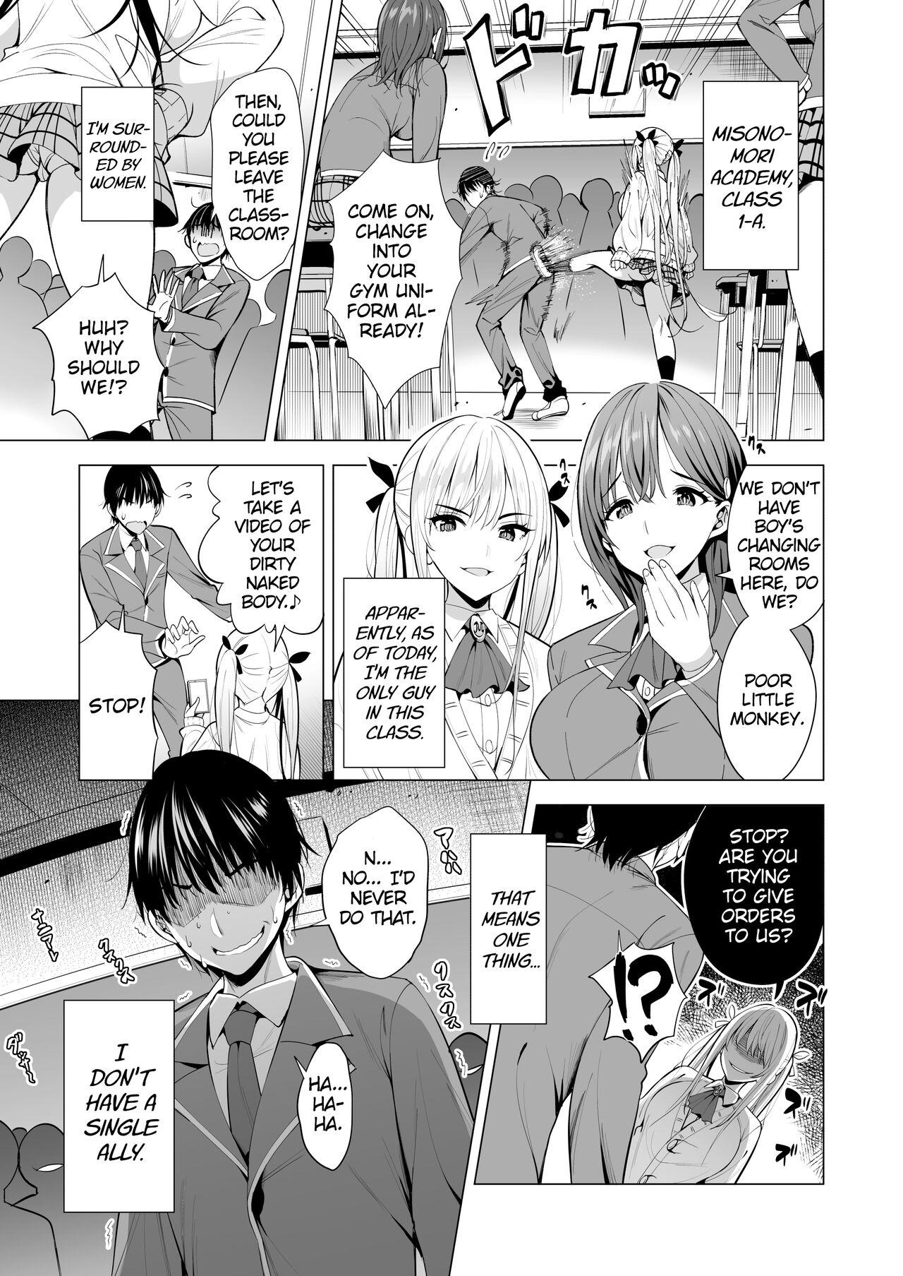 Wanking Incubus ka Shita Ore ga JK Aite ni Gyakushuu Seikatsu!？ - Original Weird - Picture 2