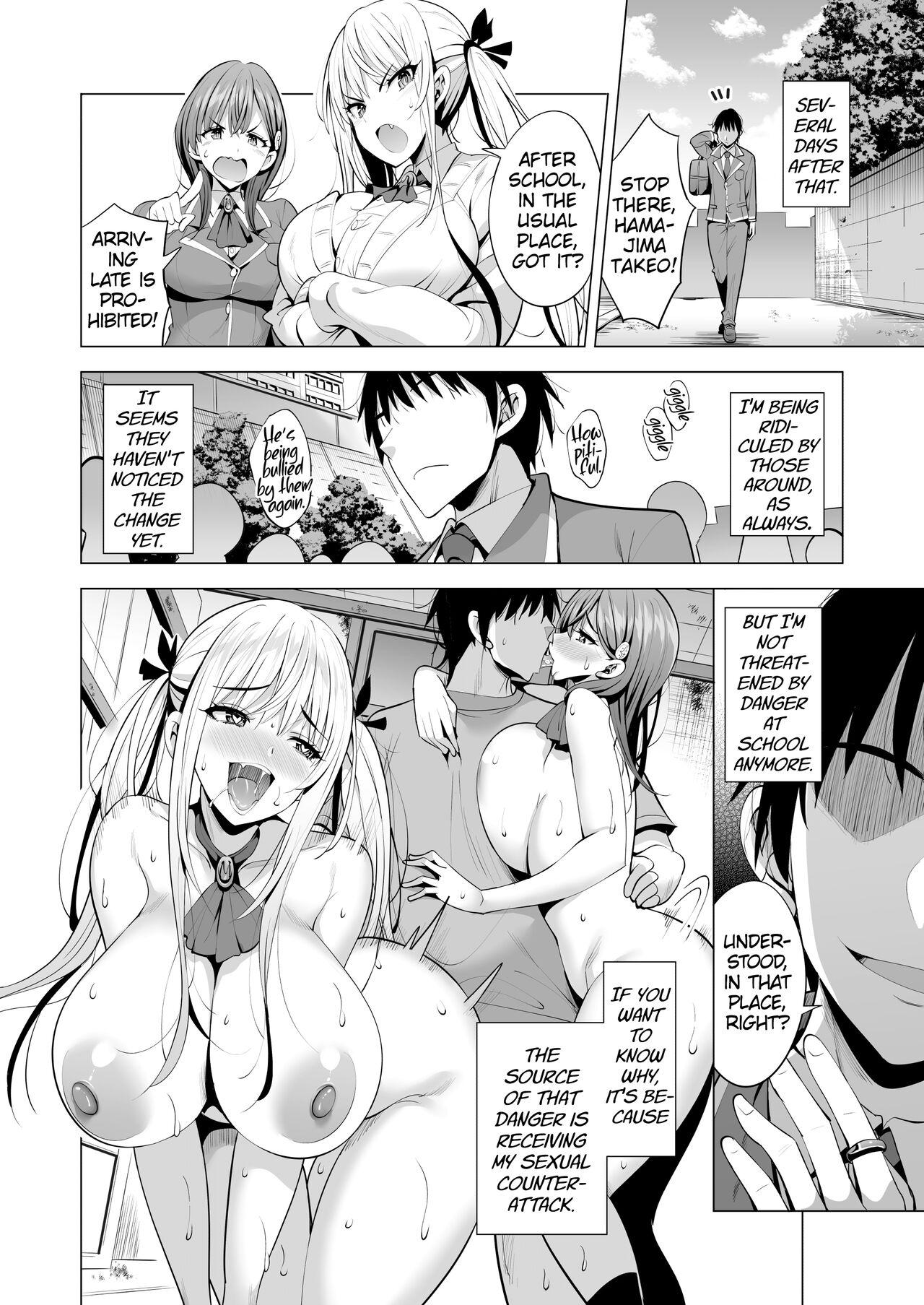 Incubus ka Shita Ore ga JK Aite ni Gyakushuu Seikatsu!？ 46