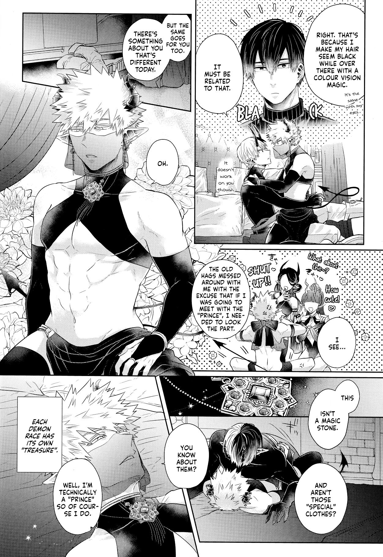 mitsugetsu - Page 13