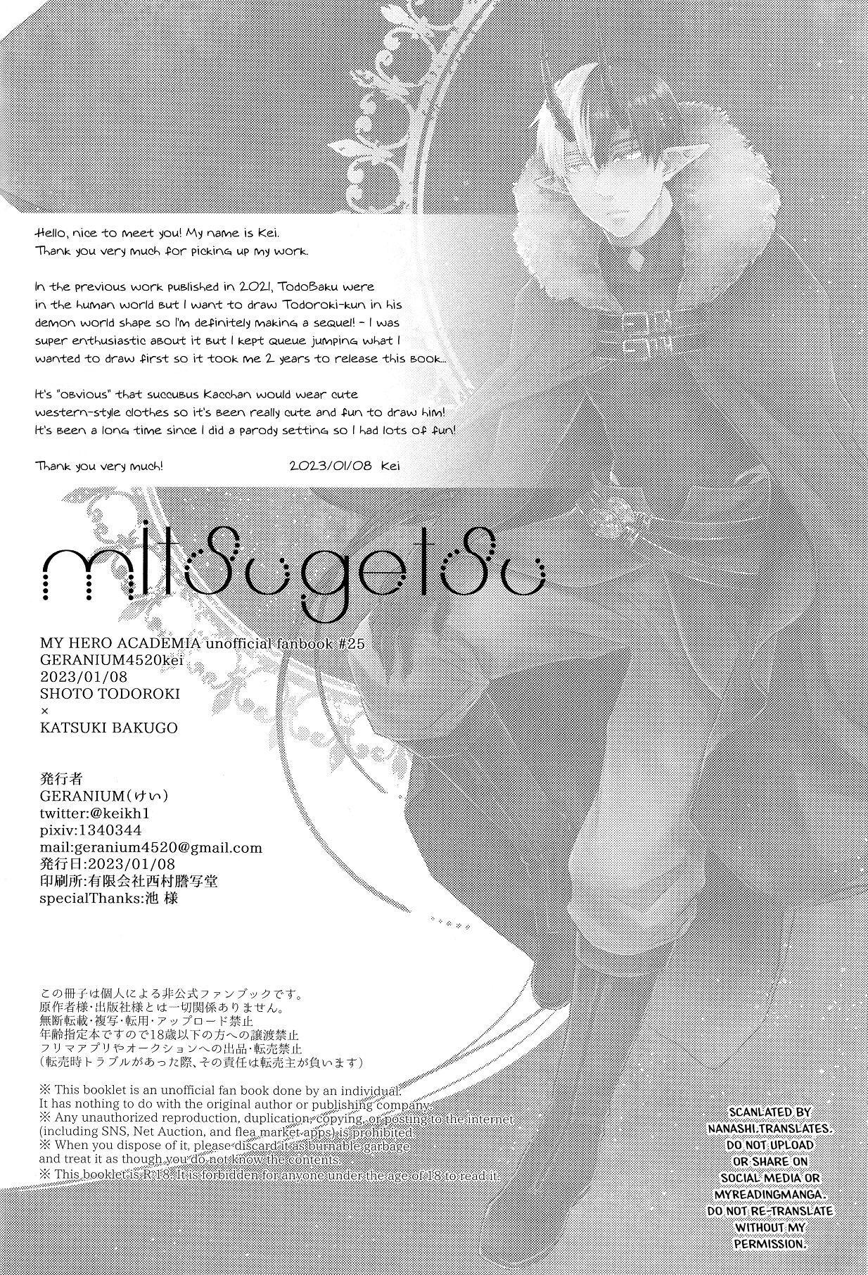 mitsugetsu - Page 39