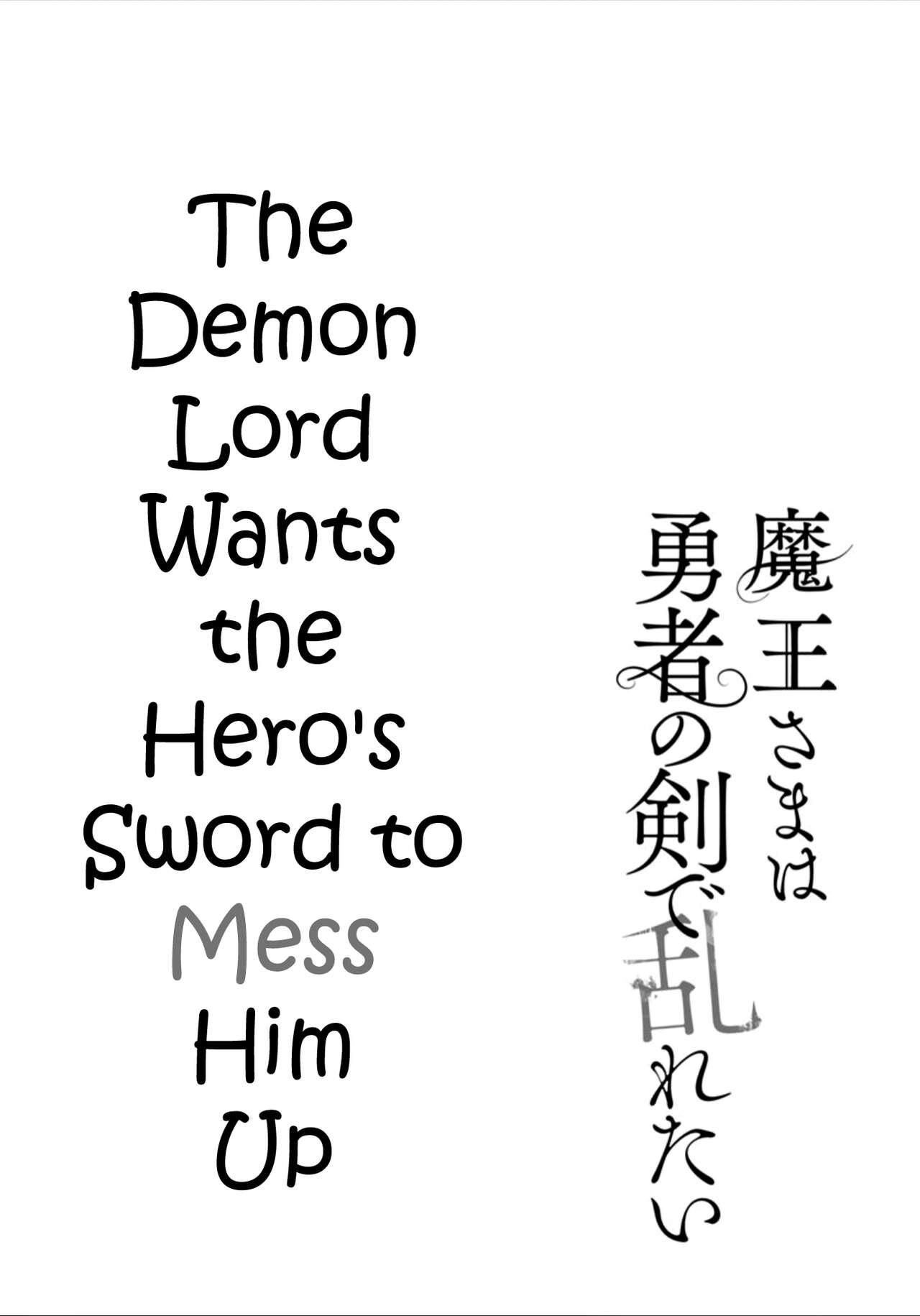 Casa Maou-sama wa Yuusha no Ken de Midaretai | The Demon Lord Wants the Hero's Sword to Mess Him Up Ch. 4 Paja - Picture 2