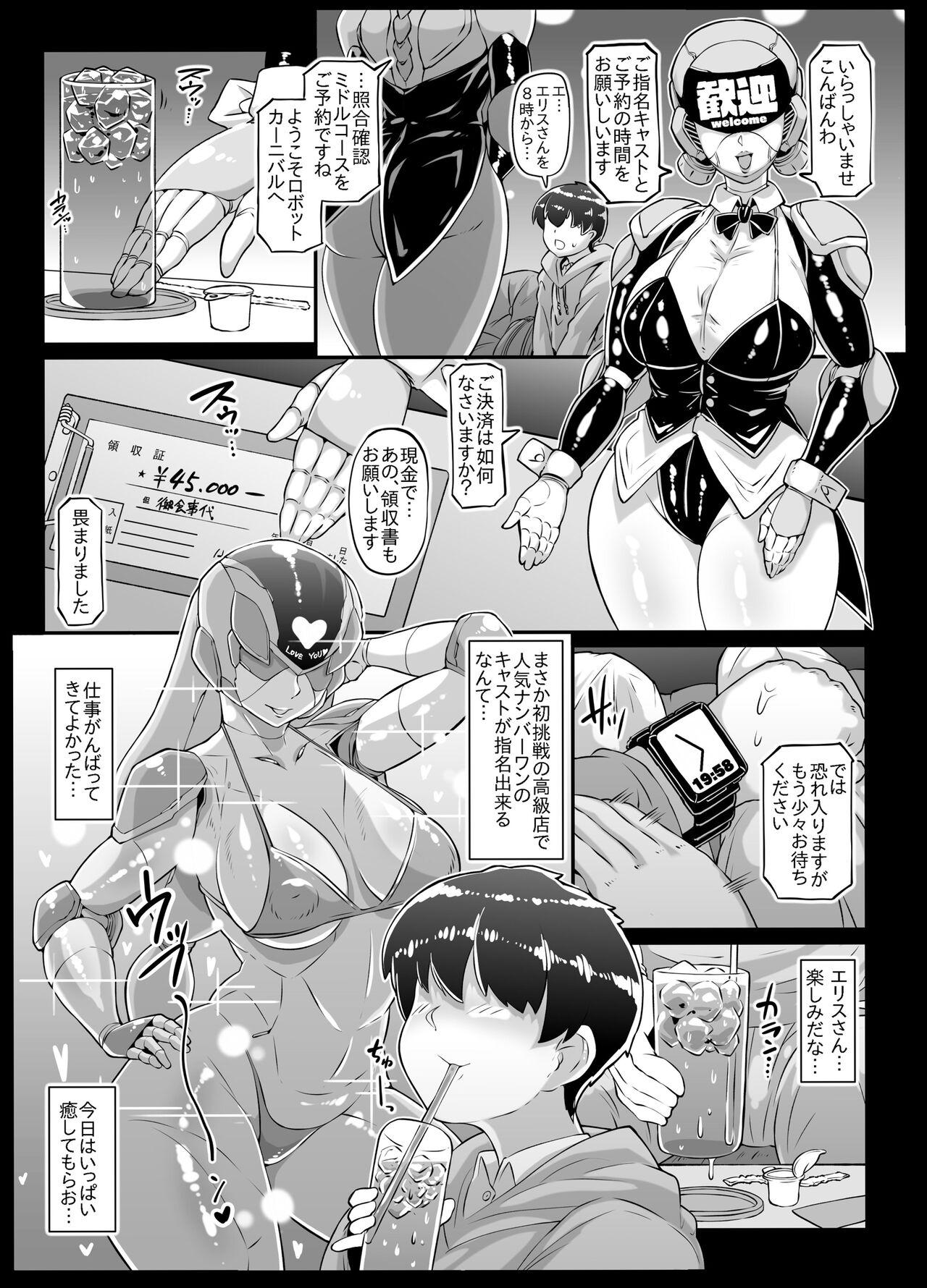 Oral Sex Porn Android no Ofuroya-san 2nd - Original Tributo - Page 5